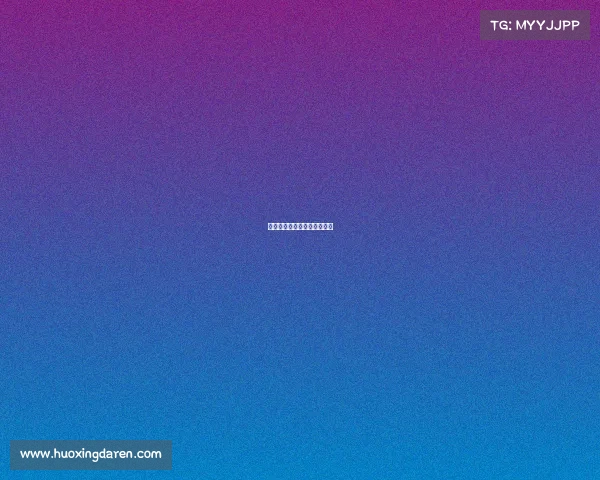 体育赛事起源于祭祀活动对错